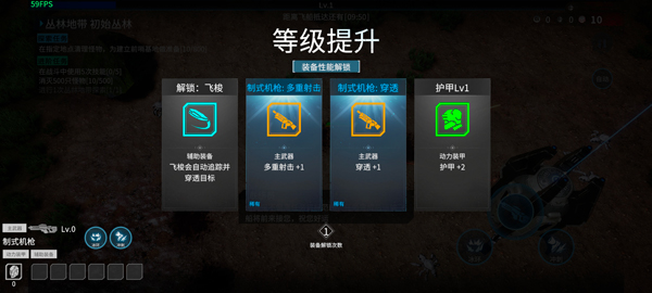 贪婪大地安卓版游戏下载