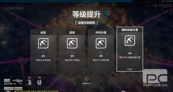 贪婪大地安卓版游戏下载