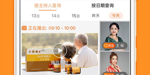 惠家有购物商城官方版app下载