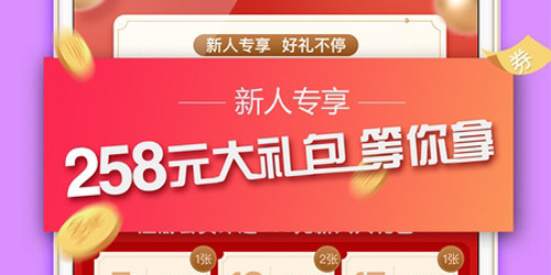 惠家有购物商城官方版app下载