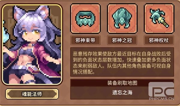 幻想少女公会遗言流玩法搭配推荐