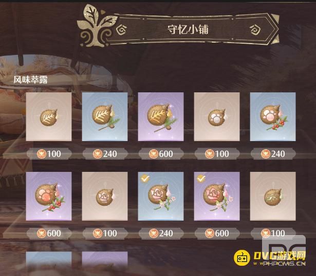 无限暖暖投喂小巨兽3次风味萃露任务怎么做