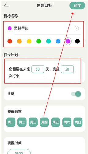 好柿花生app下载
