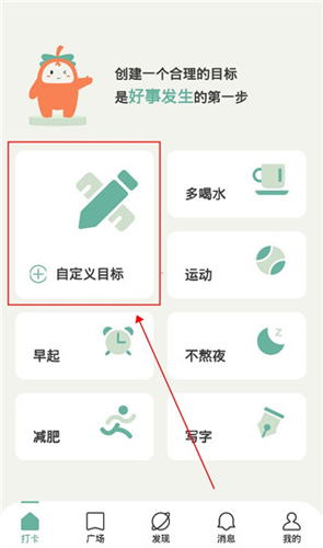 好柿花生app下载