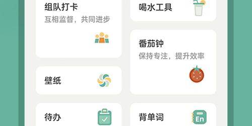 好柿花生app下载