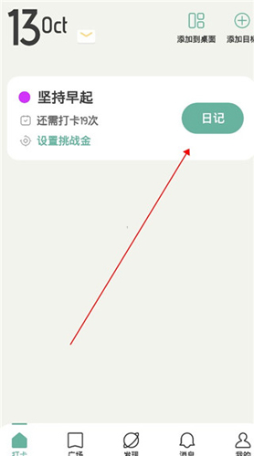 好柿花生app下载