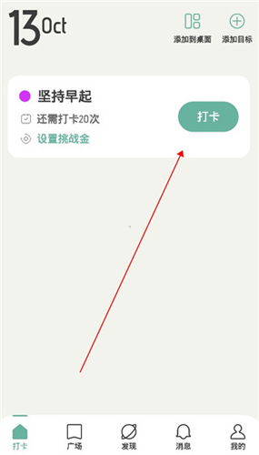 好柿花生app下载