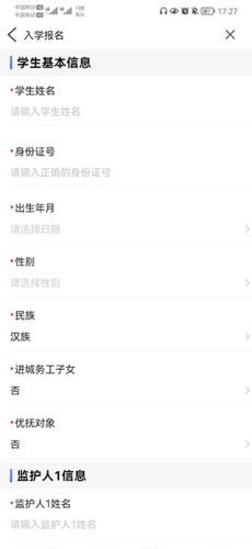 曲靖通最新版app下载