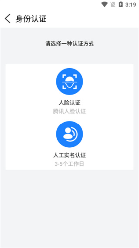 曲靖通最新版app下载