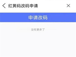曲靖通最新版app下载