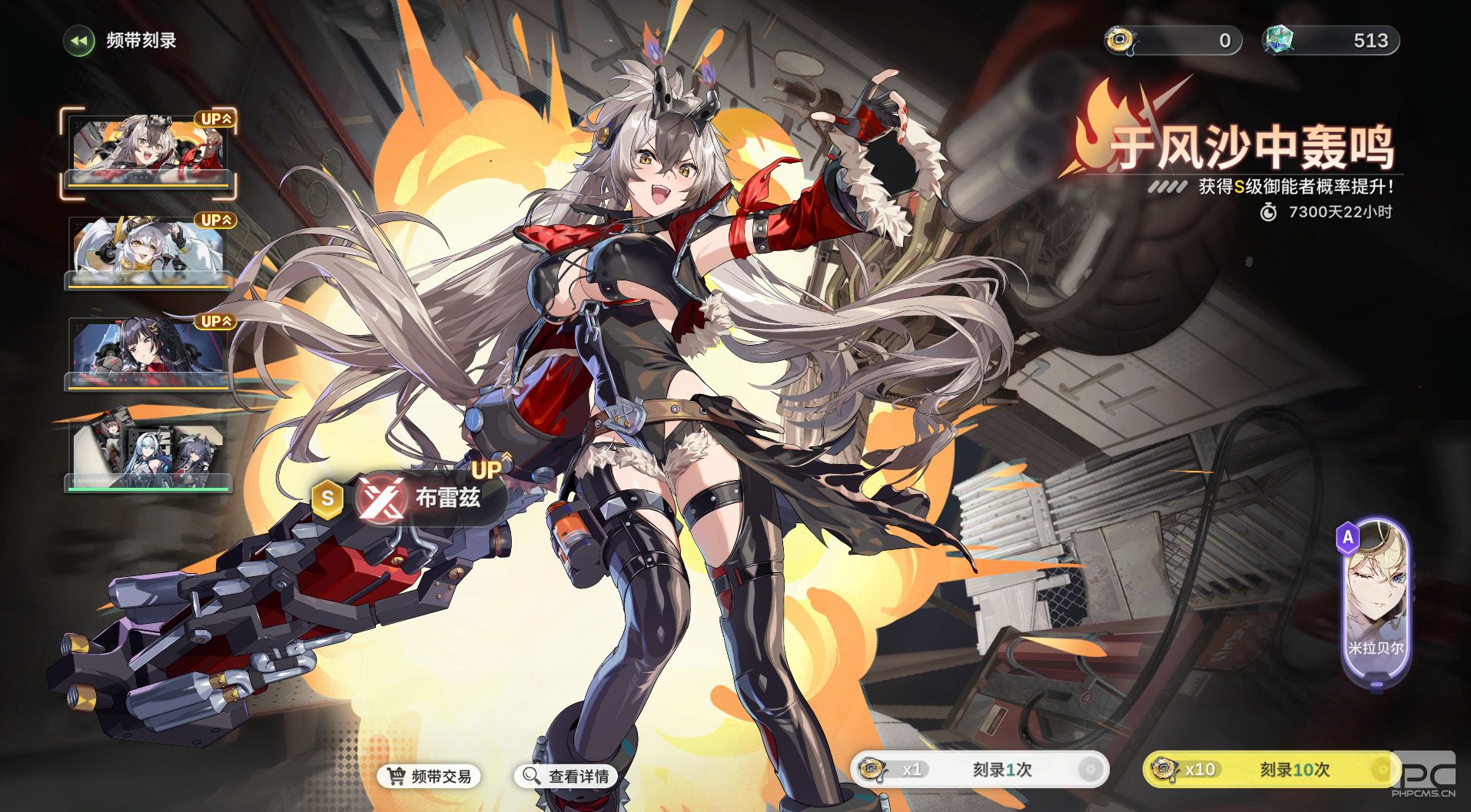 废土新世界今日解锁！绿梦