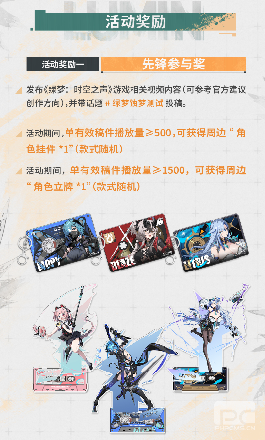 废土新世界今日解锁！绿梦