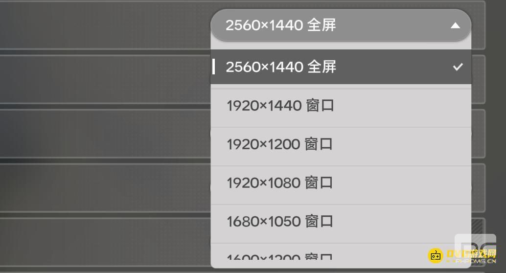 明日方舟终末地PC分辨率选什么好
