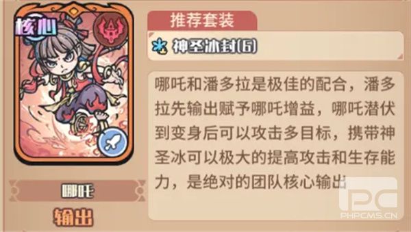 我的咸鱼卡组女武神混搭队玩法搭配