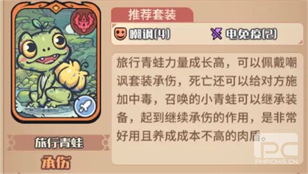 我的咸鱼卡组女武神混搭队玩法搭配