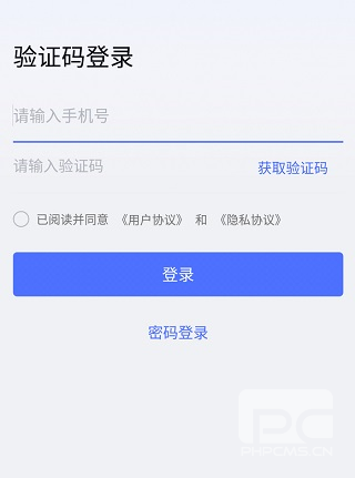 无界趣连app下载
