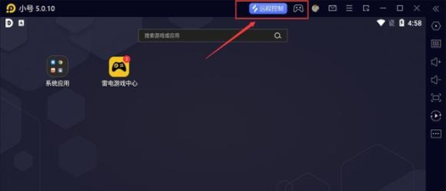 无界趣连app下载