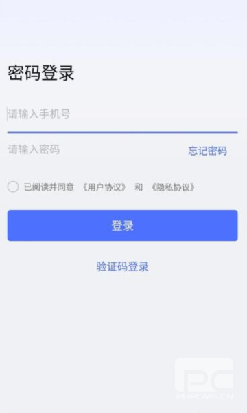 无界趣连app下载