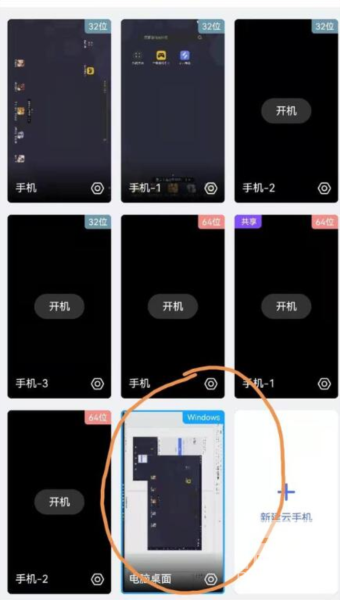 无界趣连app下载