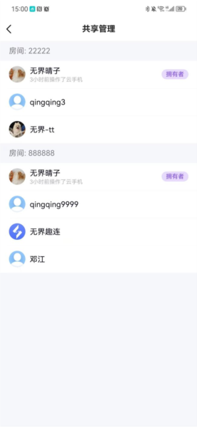 无界趣连app下载