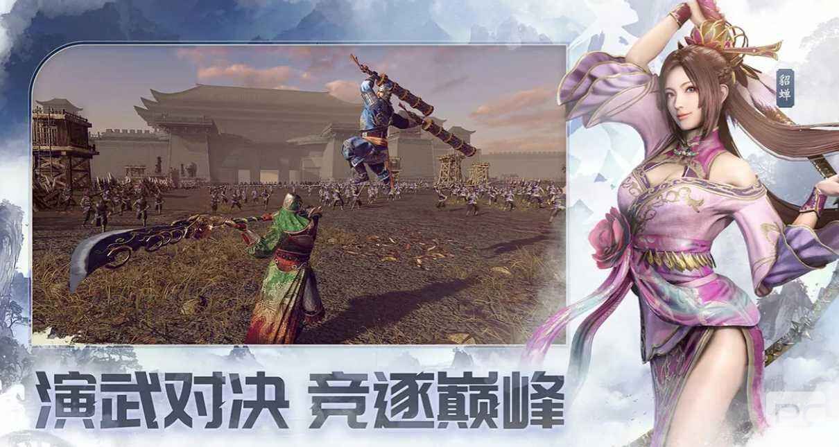 真三国无双天下手游新手角色推荐
