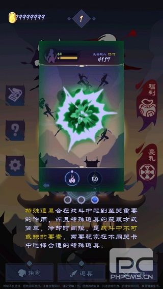 影子刀客游戏下载