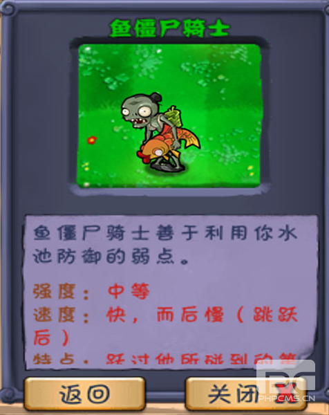植物大战僵尸长城版破解版游戏下载