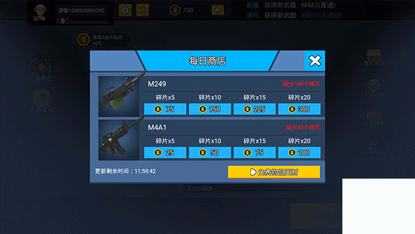 消灭臭蛋手机版游戏下载