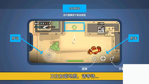 消灭臭蛋手机版游戏下载