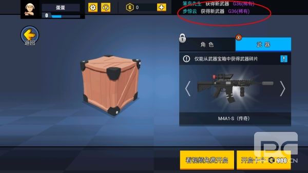 消灭臭蛋手机版游戏下载