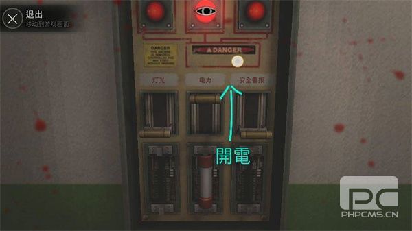 恐怖学校白色情人节MOD内置菜单版游戏下载