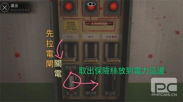 恐怖学校白色情人节MOD内置菜单版游戏下载
