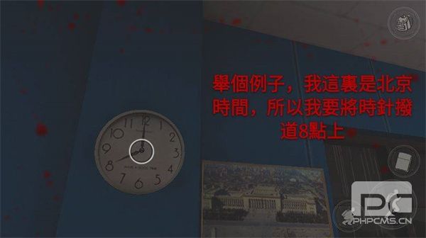 恐怖学校白色情人节MOD内置菜单版游戏下载
