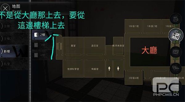 恐怖学校白色情人节MOD内置菜单版游戏下载
