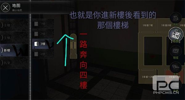 恐怖学校白色情人节MOD内置菜单版游戏下载