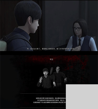 恐怖学校白色情人节MOD内置菜单版游戏下载