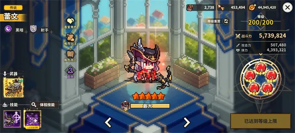 无名骑士团符文镶嵌与武器词条选择指南