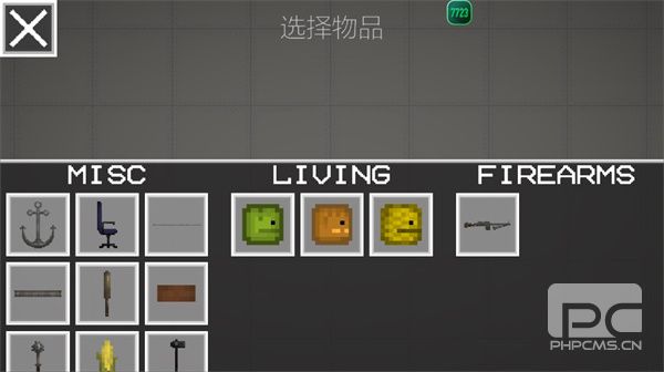 甜瓜游乐场31.0版本游戏下载