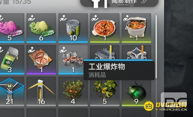 明日方舟终末地有红色裂缝的大石头怎么打开