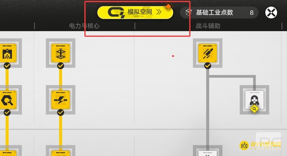 明日方舟终末地有红色裂缝的大石头怎么打开