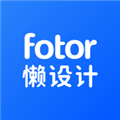 Fotor懒设计免费版