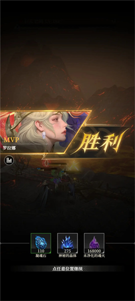 地下城堡4正版手游下载