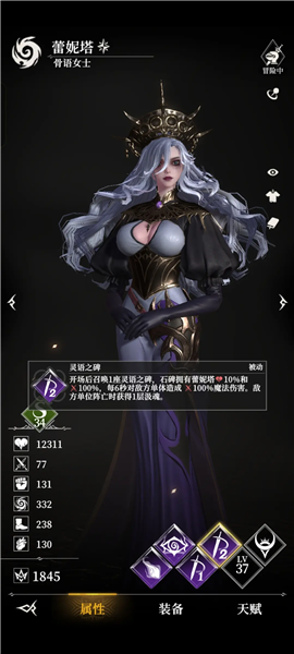 地下城堡4正版手游下载