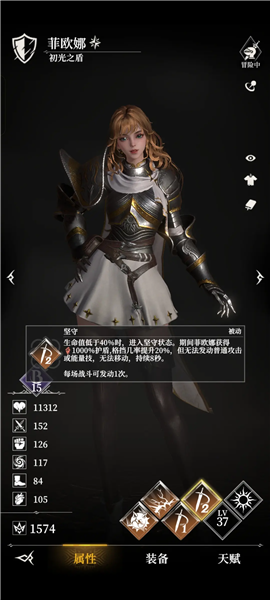 地下城堡4正版手游下载