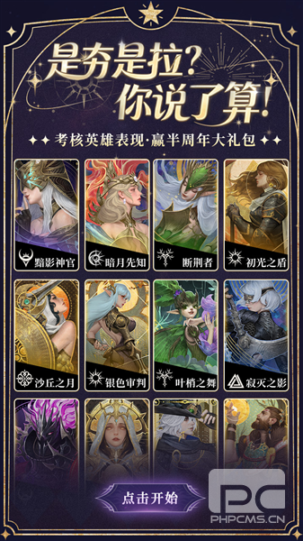 地下城堡4正版手游下载