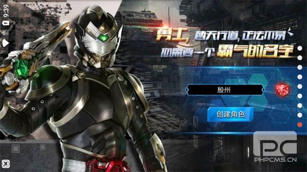 铠甲勇士格斗无双游戏下载
