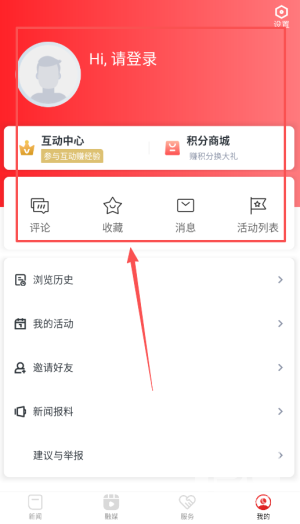 寻乌融媒客户端app下载