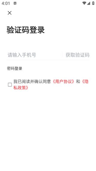 寻乌融媒客户端app下载
