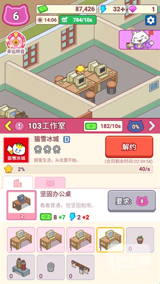 搬砖之王猫咪打工模拟器游戏下载