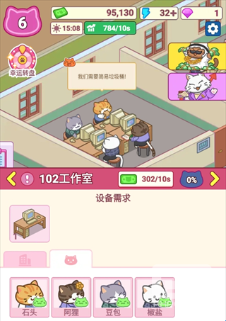 搬砖之王猫咪打工模拟器游戏下载